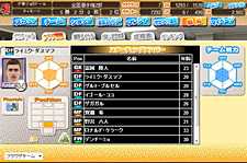 画像ギャラリー No.008のサムネイル画像 / 無料で遊べる対戦ブラウザゲーム「サカつく7 ブラウザバトル」のサービスが本日スタート。PSP版「サカつく7」とのデータ連動もできる