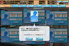 画像ギャラリー No.010のサムネイル画像 / 無料で遊べる対戦ブラウザゲーム「サカつく7 ブラウザバトル」のサービスが本日スタート。PSP版「サカつく7」とのデータ連動もできる