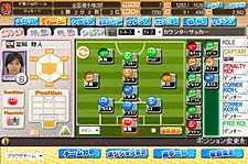 画像ギャラリー No.012のサムネイル画像 / 無料で遊べる対戦ブラウザゲーム「サカつく7 ブラウザバトル」のサービスが本日スタート。PSP版「サカつく7」とのデータ連動もできる