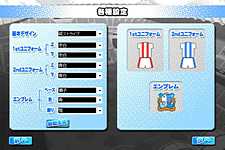 画像ギャラリー No.014のサムネイル画像 / 無料で遊べる対戦ブラウザゲーム「サカつく7 ブラウザバトル」のサービスが本日スタート。PSP版「サカつく7」とのデータ連動もできる