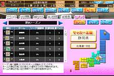 画像ギャラリー No.015のサムネイル画像 / 無料で遊べる対戦ブラウザゲーム「サカつく7 ブラウザバトル」のサービスが本日スタート。PSP版「サカつく7」とのデータ連動もできる