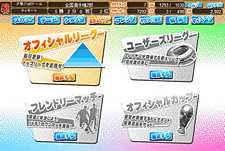 画像ギャラリー No.017のサムネイル画像 / 無料で遊べる対戦ブラウザゲーム「サカつく7 ブラウザバトル」のサービスが本日スタート。PSP版「サカつく7」とのデータ連動もできる