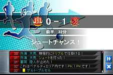 画像ギャラリー No.018のサムネイル画像 / 無料で遊べる対戦ブラウザゲーム「サカつく7 ブラウザバトル」のサービスが本日スタート。PSP版「サカつく7」とのデータ連動もできる