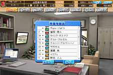 画像ギャラリー No.026のサムネイル画像 / 無料で遊べる対戦ブラウザゲーム「サカつく7 ブラウザバトル」のサービスが本日スタート。PSP版「サカつく7」とのデータ連動もできる