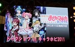 画像ギャラリー No.009のサムネイル画像 / 「二重契約も上等です」アニメ版キャストも登場し大いに盛り上がった,キャラホビ2011「魔法少女まどか☆マギカ ポータブル」トークショウレポート