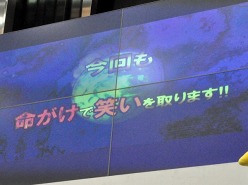 画像ギャラリー No.006のサムネイル画像 / PS Vita本体と同時発売予定の「魔界戦記ディスガイア3 Return」が発表された，「秋葉原電気外祭り 2011 SUMMER」日本一ソフトウェアステージをレポート