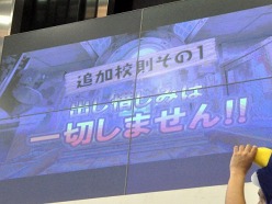 画像ギャラリー No.008のサムネイル画像 / PS Vita本体と同時発売予定の「魔界戦記ディスガイア3 Return」が発表された，「秋葉原電気外祭り 2011 SUMMER」日本一ソフトウェアステージをレポート