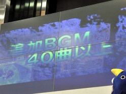 画像ギャラリー No.009のサムネイル画像 / PS Vita本体と同時発売予定の「魔界戦記ディスガイア3 Return」が発表された，「秋葉原電気外祭り 2011 SUMMER」日本一ソフトウェアステージをレポート