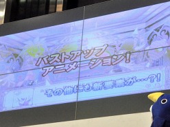 画像ギャラリー No.012のサムネイル画像 / PS Vita本体と同時発売予定の「魔界戦記ディスガイア3 Return」が発表された，「秋葉原電気外祭り 2011 SUMMER」日本一ソフトウェアステージをレポート