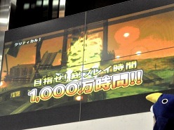 画像ギャラリー No.014のサムネイル画像 / PS Vita本体と同時発売予定の「魔界戦記ディスガイア3 Return」が発表された，「秋葉原電気外祭り 2011 SUMMER」日本一ソフトウェアステージをレポート