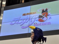 画像ギャラリー No.017のサムネイル画像 / PS Vita本体と同時発売予定の「魔界戦記ディスガイア3 Return」が発表された，「秋葉原電気外祭り 2011 SUMMER」日本一ソフトウェアステージをレポート
