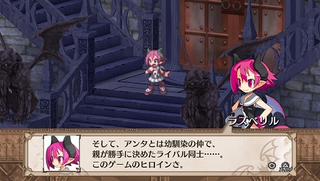 画像ギャラリー No.008のサムネイル画像 / PS Vita「魔界戦記ディスガイア3 Return」，新キャラ「ルチル」「ステラ」を含む最新情報が公開に。この2名それぞれのCV役が誰か分かりますか