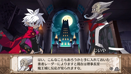 画像ギャラリー No.010のサムネイル画像 / PS Vita「魔界戦記ディスガイア3 Return」，新キャラ「ルチル」「ステラ」を含む最新情報が公開に。この2名それぞれのCV役が誰か分かりますか