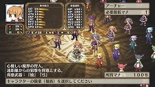 画像ギャラリー No.022のサムネイル画像 / PS Vita「魔界戦記ディスガイア3 Return」，新キャラ「ルチル」「ステラ」を含む最新情報が公開に。この2名それぞれのCV役が誰か分かりますか