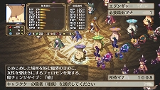 画像ギャラリー No.023のサムネイル画像 / PS Vita「魔界戦記ディスガイア3 Return」，新キャラ「ルチル」「ステラ」を含む最新情報が公開に。この2名それぞれのCV役が誰か分かりますか