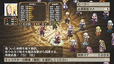 画像ギャラリー No.024のサムネイル画像 / PS Vita「魔界戦記ディスガイア3 Return」，新キャラ「ルチル」「ステラ」を含む最新情報が公開に。この2名それぞれのCV役が誰か分かりますか
