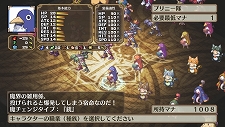 画像ギャラリー No.025のサムネイル画像 / PS Vita「魔界戦記ディスガイア3 Return」，新キャラ「ルチル」「ステラ」を含む最新情報が公開に。この2名それぞれのCV役が誰か分かりますか