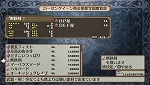 画像ギャラリー No.029のサムネイル画像 / PS Vita「魔界戦記ディスガイア3 Return」，新キャラ「ルチル」「ステラ」を含む最新情報が公開に。この2名それぞれのCV役が誰か分かりますか