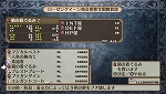 画像ギャラリー No.030のサムネイル画像 / PS Vita「魔界戦記ディスガイア3 Return」，新キャラ「ルチル」「ステラ」を含む最新情報が公開に。この2名それぞれのCV役が誰か分かりますか