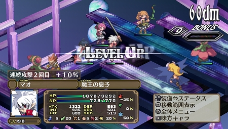 画像ギャラリー No.034のサムネイル画像 / PS Vita「魔界戦記ディスガイア3 Return」，新キャラ「ルチル」「ステラ」を含む最新情報が公開に。この2名それぞれのCV役が誰か分かりますか