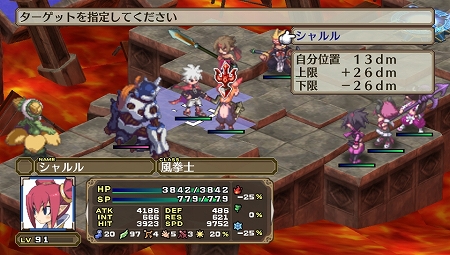 画像ギャラリー No.067のサムネイル画像 / PS Vita「魔界戦記ディスガイア3 Return」，新キャラ「ルチル」「ステラ」を含む最新情報が公開に。この2名それぞれのCV役が誰か分かりますか