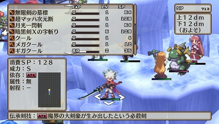 画像ギャラリー No.079のサムネイル画像 / PS Vita「魔界戦記ディスガイア3 Return」，新キャラ「ルチル」「ステラ」を含む最新情報が公開に。この2名それぞれのCV役が誰か分かりますか
