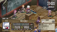 画像ギャラリー No.100のサムネイル画像 / PS Vita「魔界戦記ディスガイア3 Return」，新キャラ「ルチル」「ステラ」を含む最新情報が公開に。この2名それぞれのCV役が誰か分かりますか