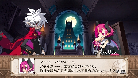 画像ギャラリー No.162のサムネイル画像 / PS Vita「魔界戦記ディスガイア3 Return」，新キャラ「ルチル」「ステラ」を含む最新情報が公開に。この2名それぞれのCV役が誰か分かりますか