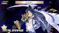 画像ギャラリー No.170のサムネイル画像 / PS Vita「魔界戦記ディスガイア3 Return」，新キャラ「ルチル」「ステラ」を含む最新情報が公開に。この2名それぞれのCV役が誰か分かりますか