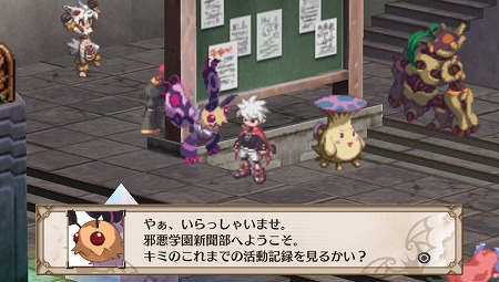 画像ギャラリー No.176のサムネイル画像 / PS Vita「魔界戦記ディスガイア3 Return」,新キャラ「ルチル」「ステラ」を含む最新情報が公開に。この2名それぞれのCV役が誰か分かりますか