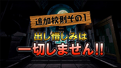 画像ギャラリー No.003のサムネイル画像 / 「魔界戦記ディスガイア3 Return」，三つの校則（約束）をプレイヤーに伝えるティザームービーおよび声優コメントを公開。公式サイトでの企画情報も