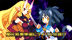 画像ギャラリー No.005のサムネイル画像 / 「魔界戦記ディスガイア3 Return」，三つの校則（約束）をプレイヤーに伝えるティザームービーおよび声優コメントを公開。公式サイトでの企画情報も