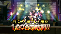 画像ギャラリー No.006のサムネイル画像 / 「魔界戦記ディスガイア3 Return」，三つの校則（約束）をプレイヤーに伝えるティザームービーおよび声優コメントを公開。公式サイトでの企画情報も