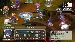 画像ギャラリー No.002のサムネイル画像 / PS Vita「魔界戦記ディスガイア3 Return」,東京ゲームショウ2011のSCEJブースでプレイアブル出展。新キャラ「ルチル」も操作できる