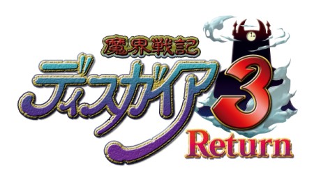 画像ギャラリー No.001のサムネイル画像 / 「魔界戦記ディスガイア3 Return」発売日はPS Vita本体と同日，12月17日に決定