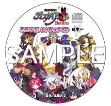 画像ギャラリー No.003のサムネイル画像 / 「魔界戦記ディスガイア3 Return」の予約特典は，三森すずこさんが歌う新歌曲＆新BGMが収録された「ミニサウンドトラックCD」に