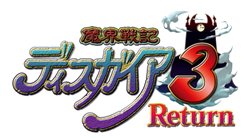 画像ギャラリー No.004のサムネイル画像 / 「魔界戦記ディスガイア3 Return」の予約特典は，三森すずこさんが歌う新歌曲＆新BGMが収録された「ミニサウンドトラックCD」に