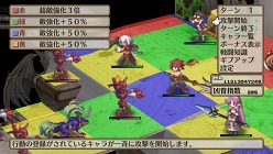 画像ギャラリー No.002のサムネイル画像 / 「魔界戦記ディスガイア3 Return」各種システムの概要や,PS Vitaならではの操作方法が明らかに。起死回生を狙える新要素「覚醒技」とは