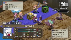 画像ギャラリー No.005のサムネイル画像 / 「魔界戦記ディスガイア3 Return」各種システムの概要や，PS Vitaならではの操作方法が明らかに。起死回生を狙える新要素「覚醒技」とは