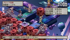 画像ギャラリー No.009のサムネイル画像 / 「魔界戦記ディスガイア3 Return」各種システムの概要や,PS Vitaならではの操作方法が明らかに。起死回生を狙える新要素「覚醒技」とは