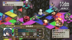 画像ギャラリー No.012のサムネイル画像 / 「魔界戦記ディスガイア3 Return」各種システムの概要や，PS Vitaならではの操作方法が明らかに。起死回生を狙える新要素「覚醒技」とは