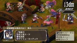 画像ギャラリー No.014のサムネイル画像 / 「魔界戦記ディスガイア3 Return」各種システムの概要や，PS Vitaならではの操作方法が明らかに。起死回生を狙える新要素「覚醒技」とは