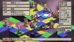 画像ギャラリー No.015のサムネイル画像 / 「魔界戦記ディスガイア3 Return」各種システムの概要や，PS Vitaならではの操作方法が明らかに。起死回生を狙える新要素「覚醒技」とは