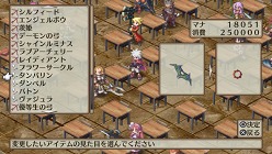 画像ギャラリー No.017のサムネイル画像 / 「魔界戦記ディスガイア3 Return」各種システムの概要や，PS Vitaならではの操作方法が明らかに。起死回生を狙える新要素「覚醒技」とは