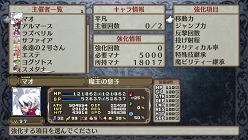 画像ギャラリー No.018のサムネイル画像 / 「魔界戦記ディスガイア3 Return」各種システムの概要や，PS Vitaならではの操作方法が明らかに。起死回生を狙える新要素「覚醒技」とは