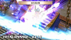 画像ギャラリー No.026のサムネイル画像 / 「魔界戦記ディスガイア3 Return」各種システムの概要や，PS Vitaならではの操作方法が明らかに。起死回生を狙える新要素「覚醒技」とは