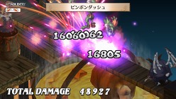 画像ギャラリー No.031のサムネイル画像 / 「魔界戦記ディスガイア3 Return」各種システムの概要や，PS Vitaならではの操作方法が明らかに。起死回生を狙える新要素「覚醒技」とは