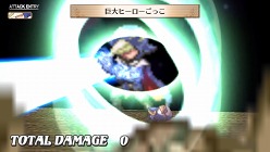 画像ギャラリー No.038のサムネイル画像 / 「魔界戦記ディスガイア3 Return」各種システムの概要や，PS Vitaならではの操作方法が明らかに。起死回生を狙える新要素「覚醒技」とは