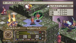 画像ギャラリー No.047のサムネイル画像 / 「魔界戦記ディスガイア3 Return」各種システムの概要や，PS Vitaならではの操作方法が明らかに。起死回生を狙える新要素「覚醒技」とは