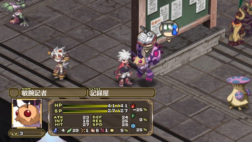 画像ギャラリー No.048のサムネイル画像 / 「魔界戦記ディスガイア3 Return」各種システムの概要や，PS Vitaならではの操作方法が明らかに。起死回生を狙える新要素「覚醒技」とは